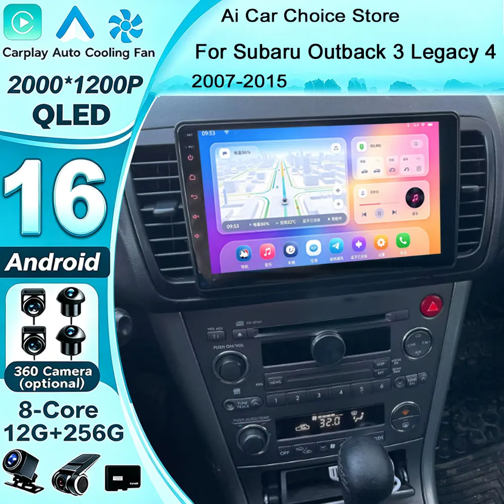 Автомобильная магнитола Android 16 для Subaru Outback 3-Legacy 4 2003 - 2008 2009, DVD-авторадио, RDS, Qualcomm Snapdragon, камера 360°, Carplay, DSP.