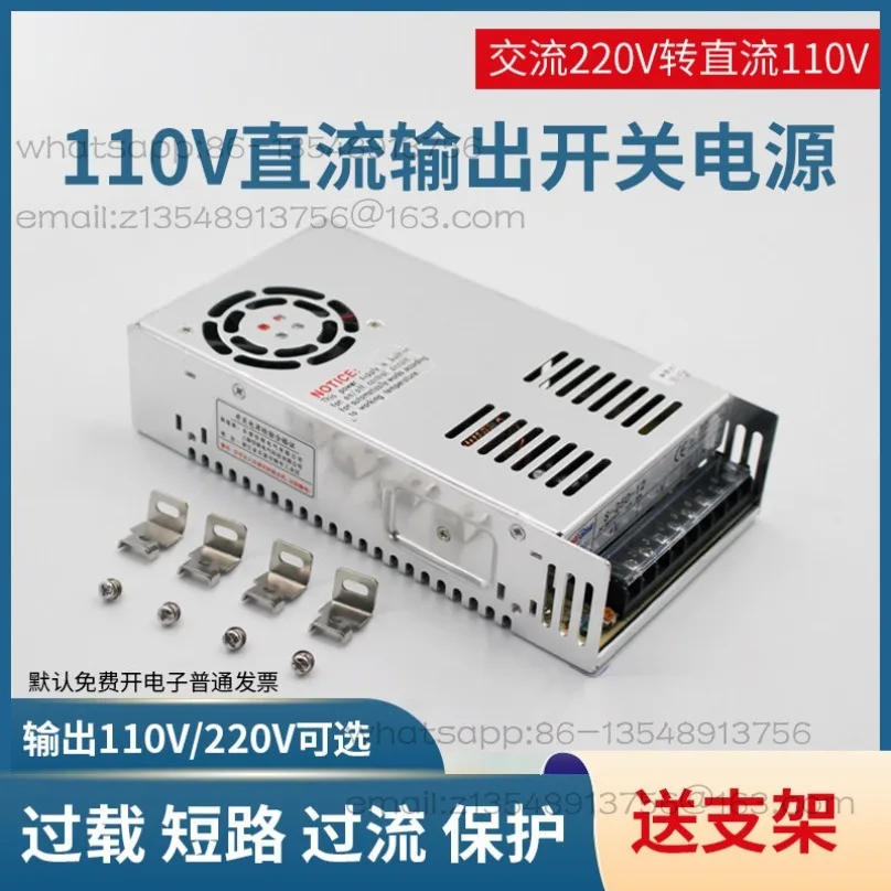 

Регулируемый источник питания DC110V, преобразователь AC/DC 110V 3.1A, 10A, 220V 1.6A, импульсный модуль регулирования напряжения