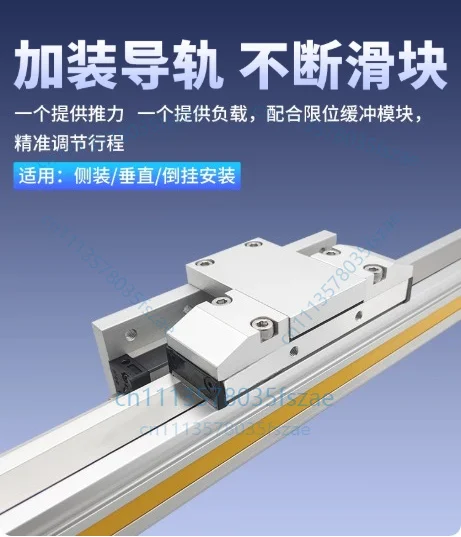 Accessories 1 pcs rodless cylinder high speed mechanical slide table with guide rail osp-p25-100/osp-p25-200