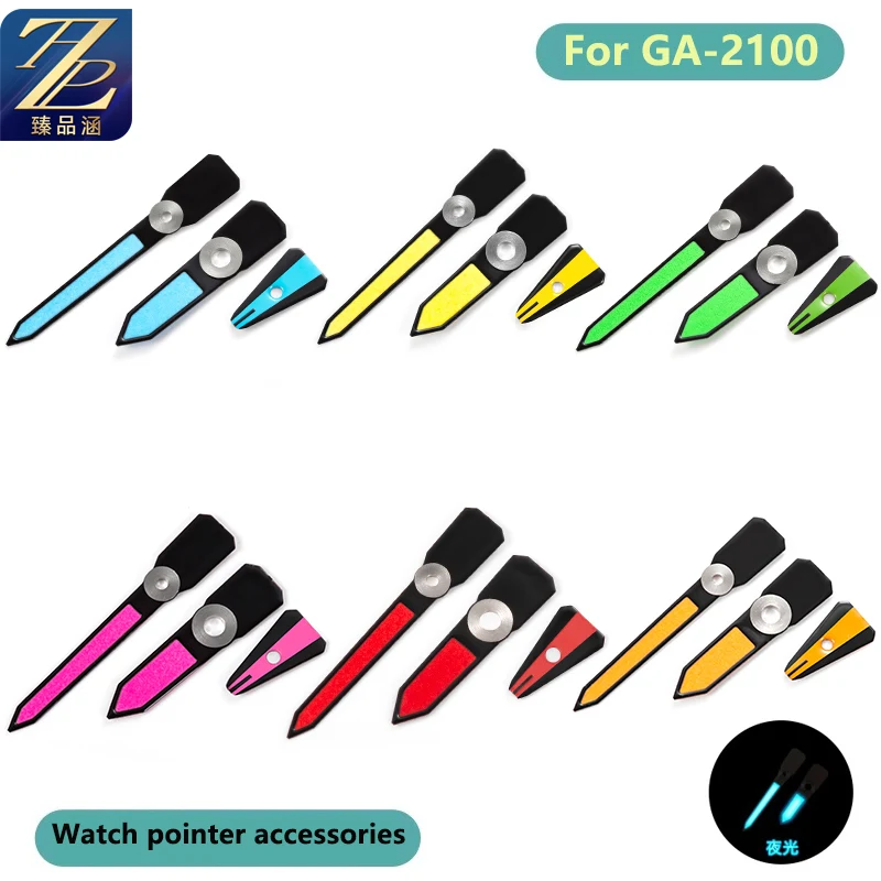 

GA2100 модифицированная светящаяся указка для Casio GA2100 GA2110 GM2100 металлические часы ручная стрелка DIY ремонт аксессуары