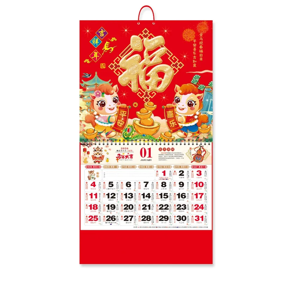 

Gifts 2026 Year The Horse Wall Calendars Coil Paper Hanging Calendar 2026 Calendar Home Office Decor