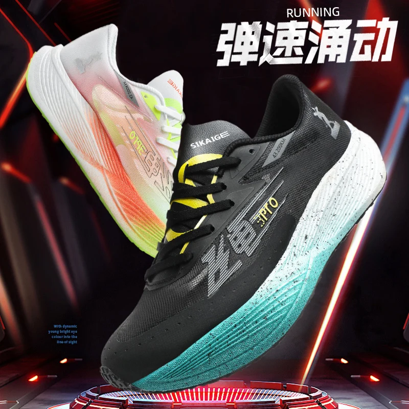 Outdoor high quality sports shoes Men's trail running shoes Men and women thick bottom wear-resistant non-slip training shoes