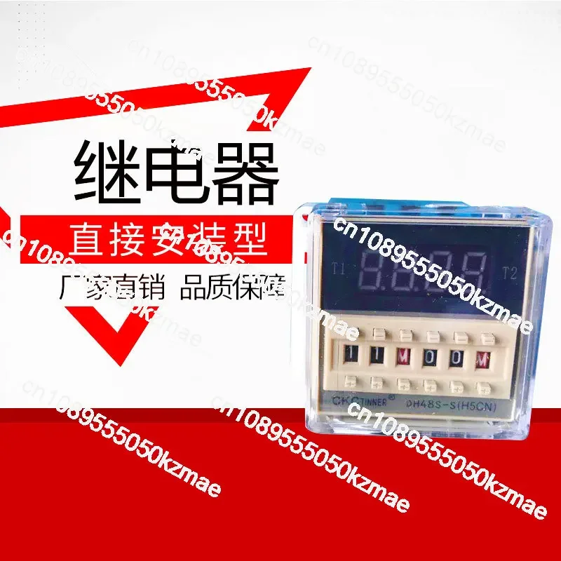 Pneumatic percussion hammer, air hammer matching 24V 220V digital display cycle time relay solenoid valve DH48S