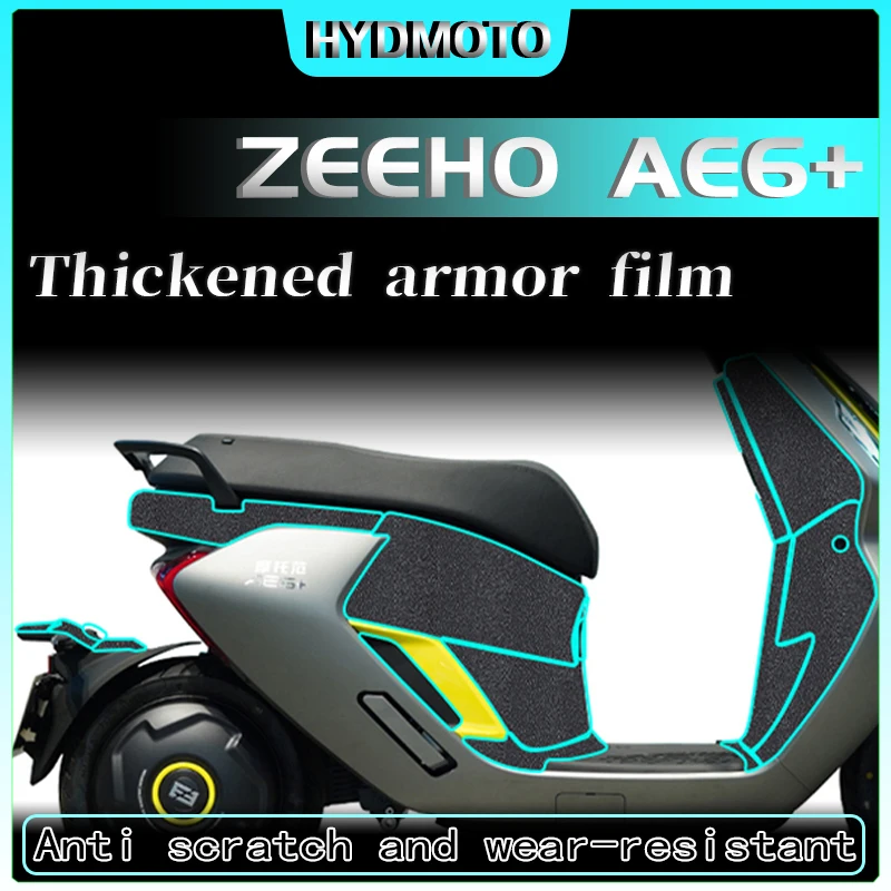 

Used for ZEEHO AE6+stickers body armor protection foot pads thickened anti scratch and wear-resistant car stickers armor patches