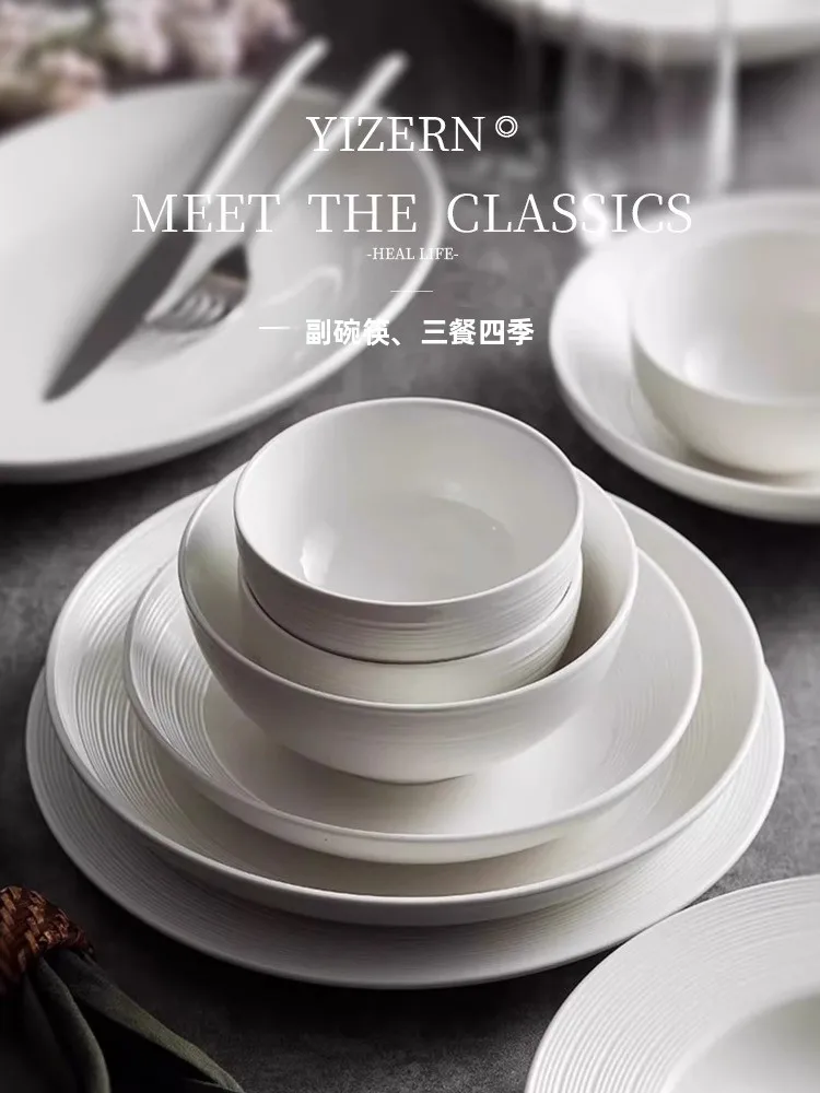 

Набор тарелок и мисок MU Wes Bla White Cerc: Простые японские тарелки для дома, роскошная посуда высокого класса