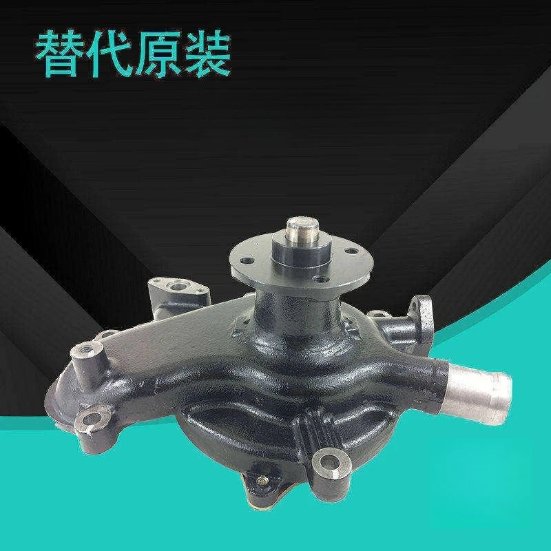 Suitable for Hino P11C engine water pump Kobelco SK460/480-8 excavator water pump 16100-03811
