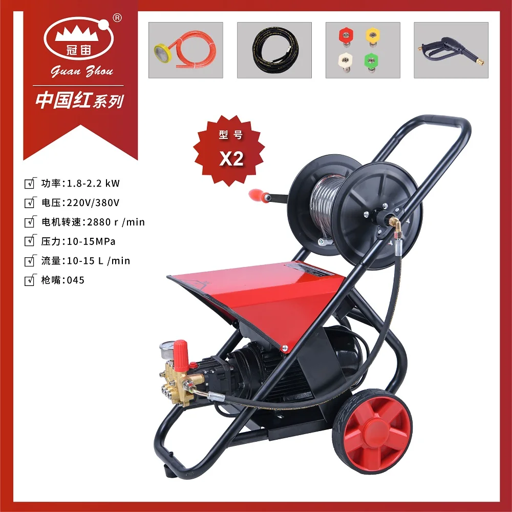 1.8KW Portable Professional Pressure Washer High Pressure Car Washer Machine