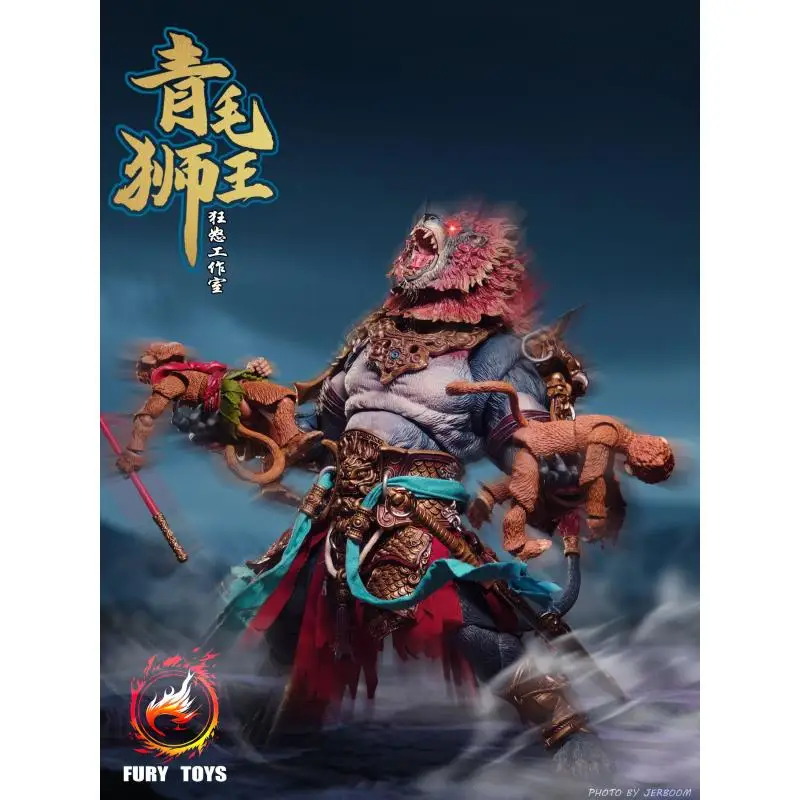 Fury Studio 1/12 مقياس اليدوية نموذج الأسد الجمل ريدج الأخضر الأسد الروح عمل الشكل تحصيل لعبة الجبل والبحر شيطان