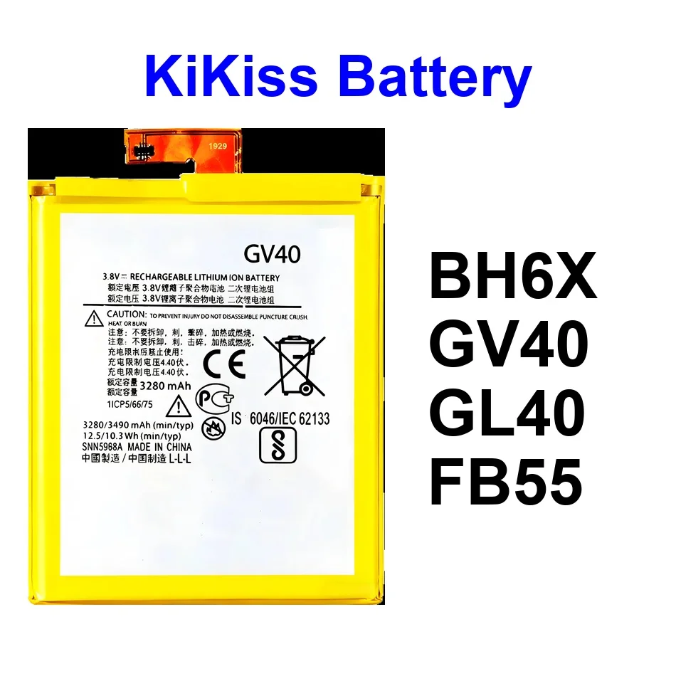 

Mobile Phone Battery Durable FB55 BH6X GL40 1880-3760Mah For Motorola Moto MB809 MB810 X Z Droid Force Turbo X2 XT1635 2 4G