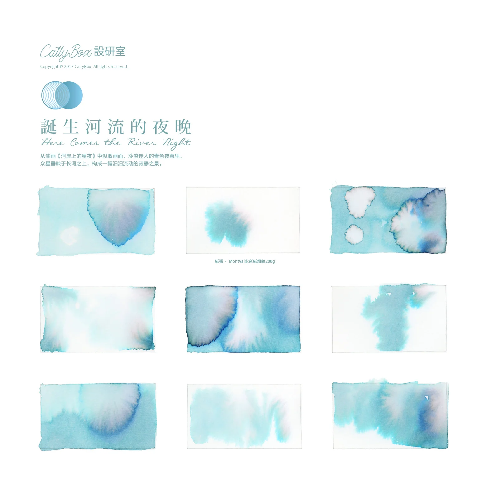 CattyBox Ink,Nightborn River Polar Light Ink Pen Color Ink Hand Painting Ink