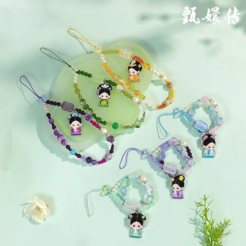 Genuine The Legend Of Zhen Huan Mini Series Chinese Style Phone Chain Blind Box Fashion Trend Accessories Girl Gift Mystery Box