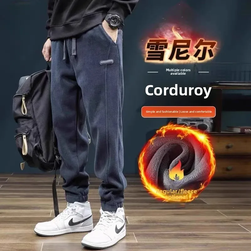 

Men's Casual Corduroy Fce Lined Loose Fit Warm Sweatpants Autumn Winter Workwear Durable Dirt Resistant Leisure Trousers
