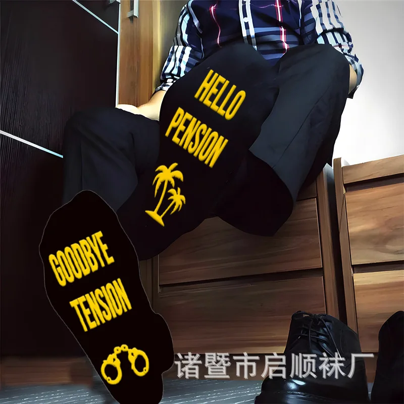 

Sock Leisure Athletic Sports Crew Dress Funny Fun Creative mid-calf Cotton English anti-slip Dispensing floor-bursting B2W12