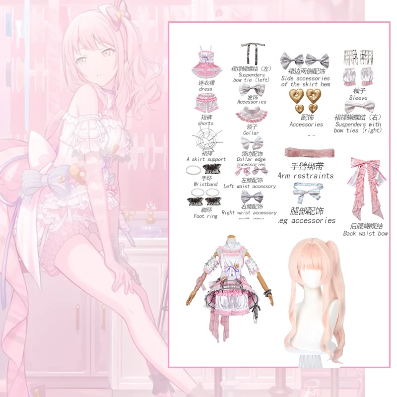 

PJSK Akiyama Mizuki Cosplay Costume Set Wig Anime Pink Dresses Role Party Lolita Dress Halloween Carnival Women Suit