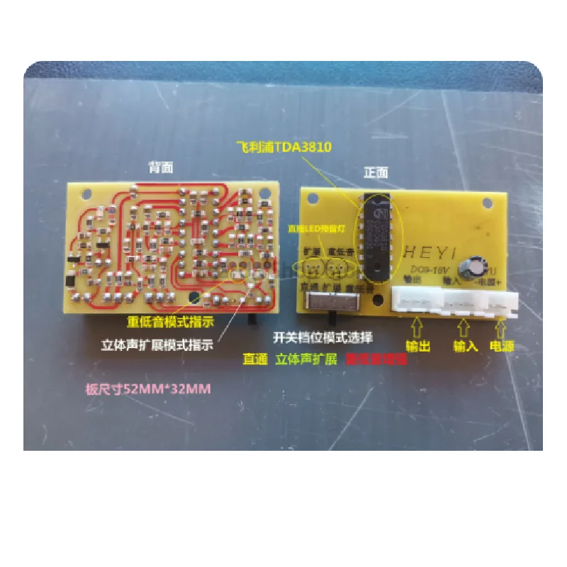 

Плата настройки Tda3810 Плата звуковых эффектов Чип Tda3810 Плата звуковых эффектов