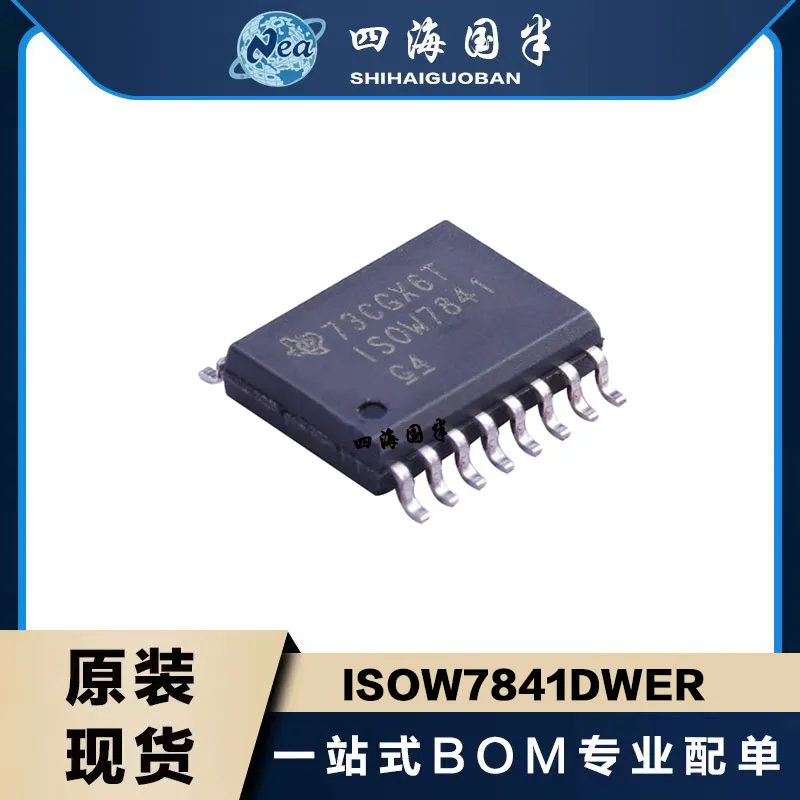 1PCS/LOT ISOW7840DWER ISOW7841DWER  SOIC-16  ISOW7842DWER  ISOW7843DWER ISOW7844DWERNew Original In Stock