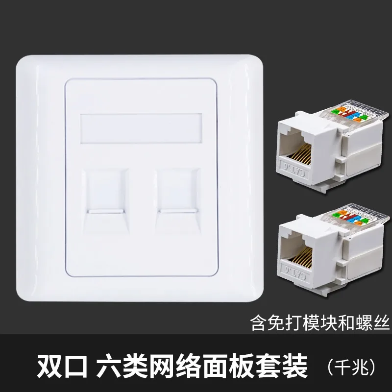 

wall socket panel rj45 jack modular 2 Port cat5e cat6 pc Keystone Wall Face plate Facepl two portsate toolless 86mm computer