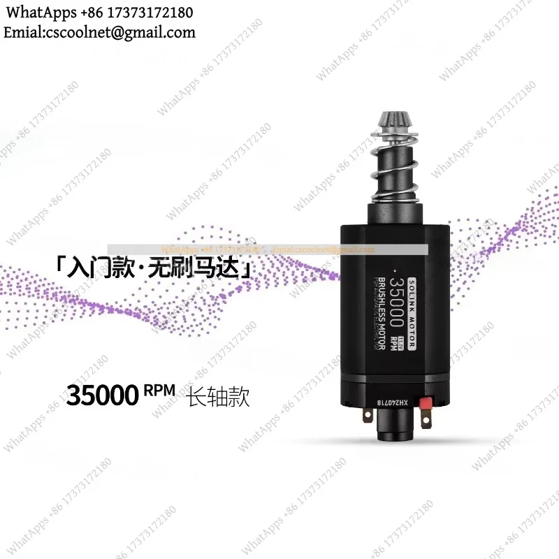 JS02 Brushless Motor High Torque Low Heat Fast Response Maintenance-Free 480 Series Replacement Part