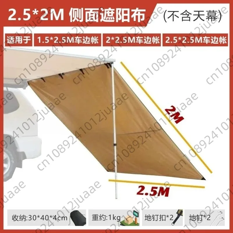 Outdoor Car Awning Sunshade Full Black PU Coating Windproof UV Protection Shield