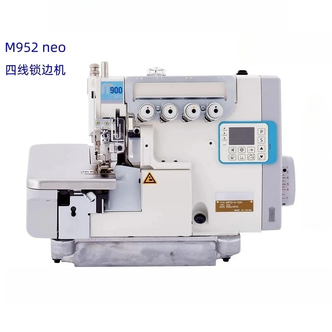 

M900/M952 Copy Edge Four-line Edge Locking Overlock Sewing Machine Close Copy Machine Edge Machine Automatic