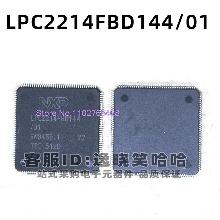 

LPC2214FBD144/01 -IC LPC2214FBD144