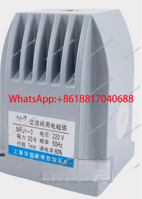 Solenoid MFJ1-3 4.5 5.5 7KG Pure Copper Solenoid Valve for AC Dry Type Valve H-4.5 110V