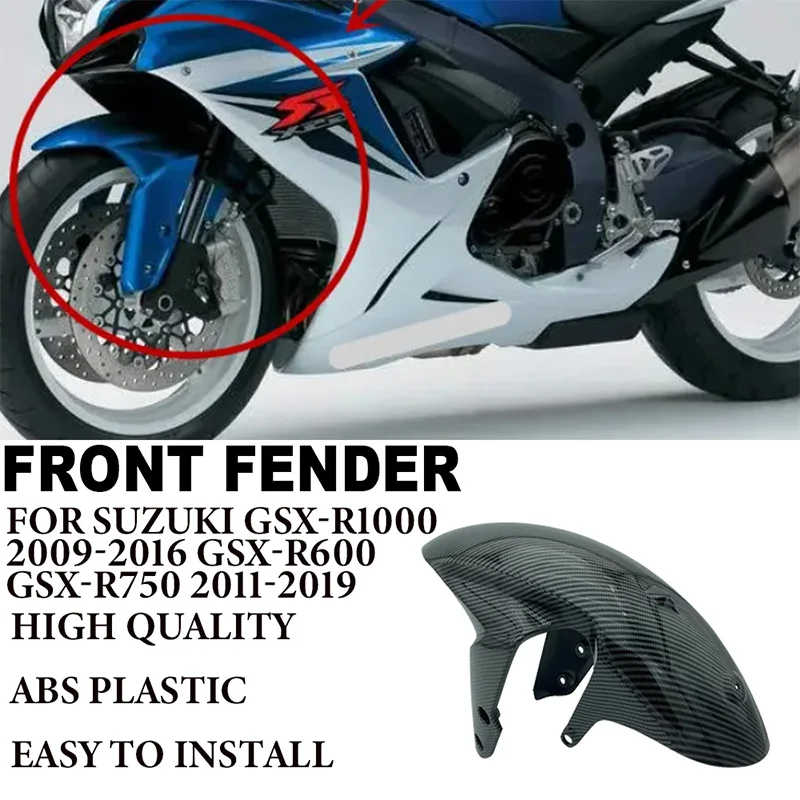 

Переднее крыло мотоцикла, брызговик для Suzuki GSX-R1000 GSXR1000 K9 2009-2016 GSX-R600 GSX-R750 K11 L11 2011-2019