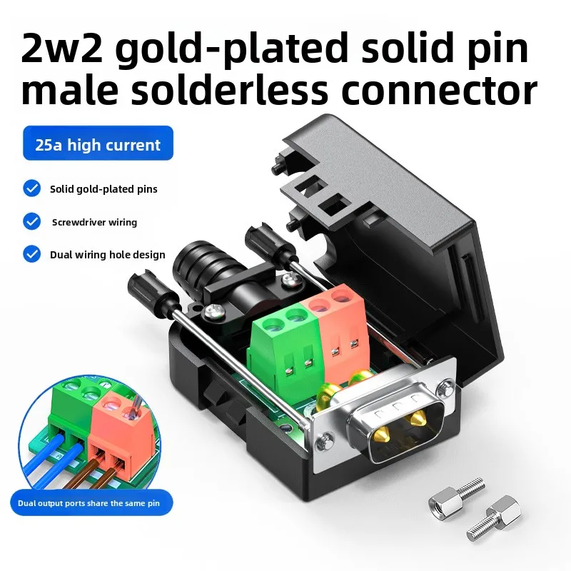 1PCS DB7W2 5+2 Combo D-Sub Connector Solderless Male Female, High Current 7W2 Mixed Layout Power & Signal Plug for RS485 CAN Bus
