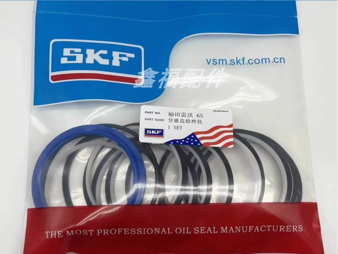 

Foton Lovol excavator accessories FR60 65 75 80 150 170 oil cup center rotary joint oil seal