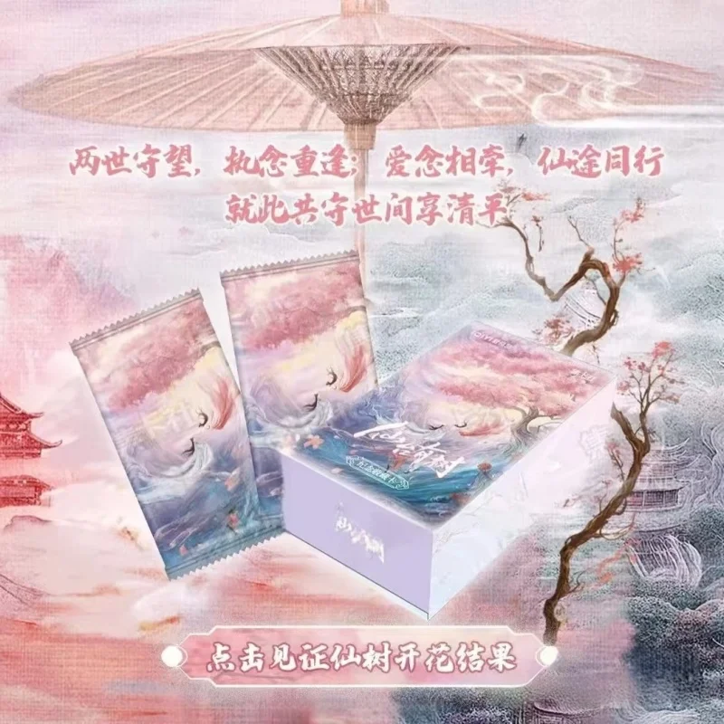 card-fun-genuine-love-of-the-divine-tree-trading-cards-xian-tai-you-shu-deng-wei-xiang-hanzhi-collectable-card-hobby-gifts-toys