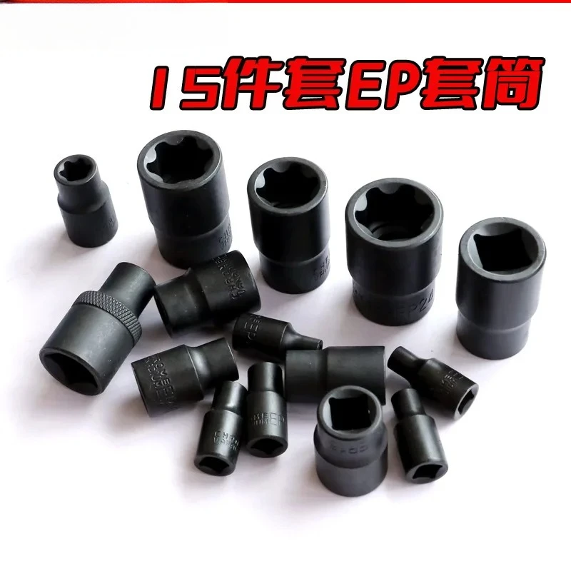 

15-Piece Nut Extractor Set - Wide Tooth EP & Reverse Tooth Spiral Sleeve Removal Tool Kit