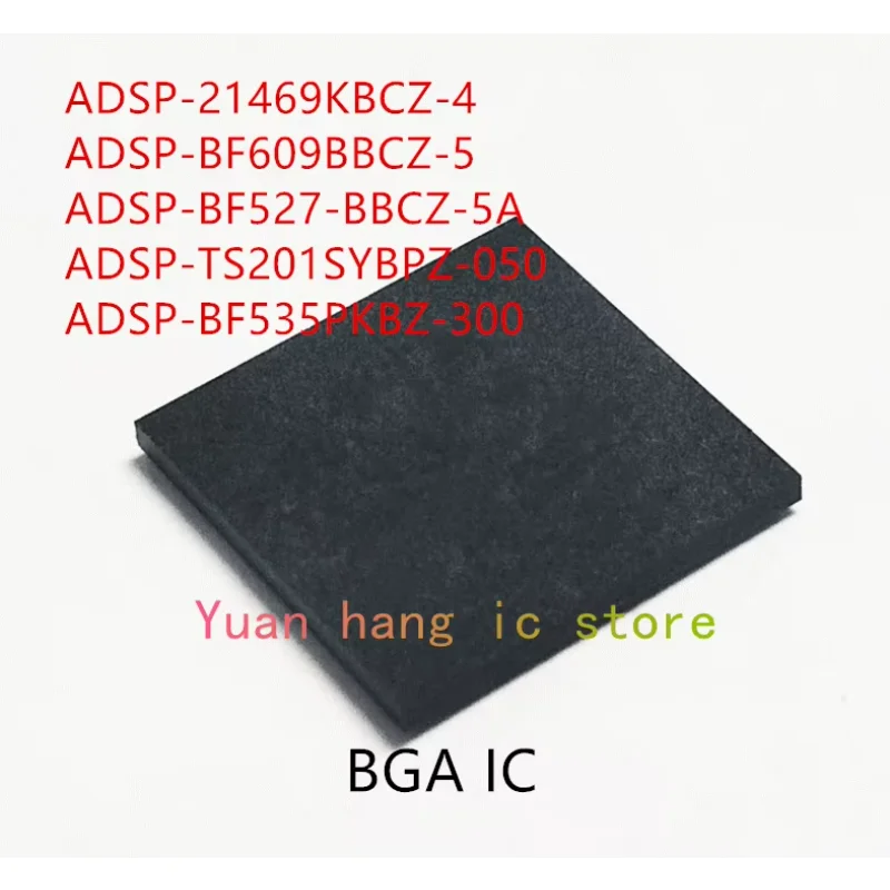 10PCS ADSP-21469KBCZ-4 ADSP-BF609BBCZ-5 ADSP-BF527BBCZ-5A ADSP-TS201SYBPZ-050 ADSP-BF535PKBZ-300 IC