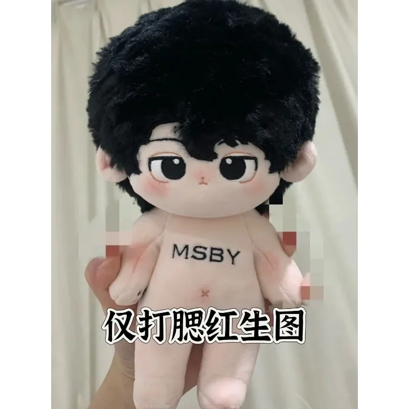Anime Ruolo Sakusa Kiyoomi Bel Ragazzo Morbido Peluche Corpo della Bambola Vestire Bambole di Cotone Cosplay Peluche Burattino Figura Idol Giocattoli 20 Centimetri