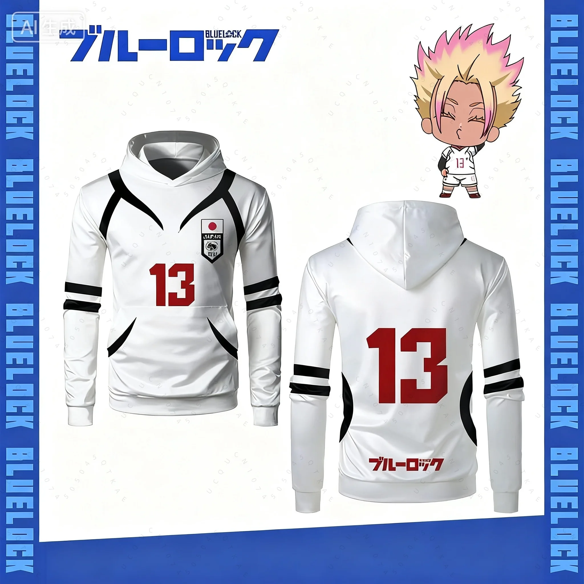 الأزرق قفل أنيمي U20 فريق الأبيض موحدة الخريف رقيقة هوديي SAE SHIDOU طويلة الأكمام ملابس رياضية للرجال والنساء كهدية #1