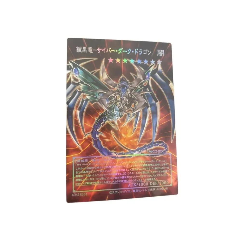 cyberdark