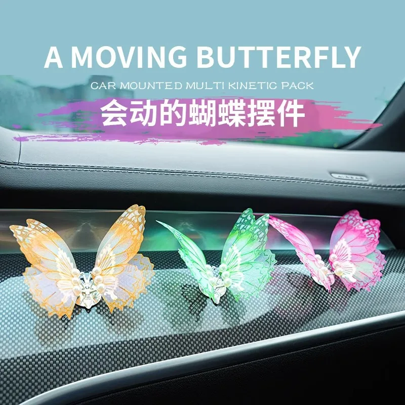 

Авто центральная консоль, вентиляционное отверстие, декоративное украшение, движущаяся бабочка, декор приборной панели автомобиля, аксессуары для салона автомобиля