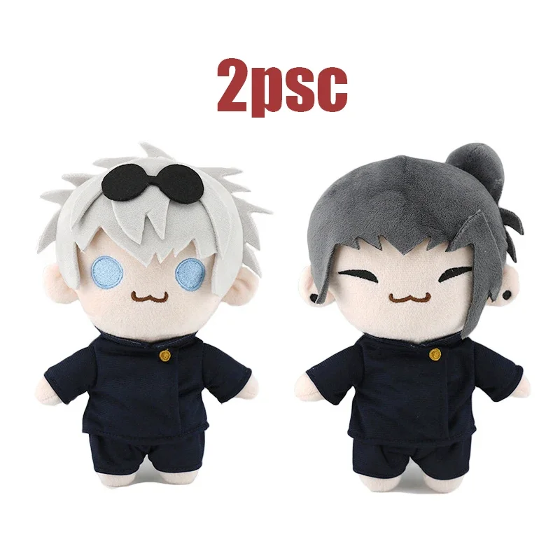 Neue 21cm Jujutsu Kaisen Handpuppe Plüschtiere niedlichen weichen ausgestopften Gojo und Geto Kissen Puppen für Kinder Geburtstags geschenk Weihnachten