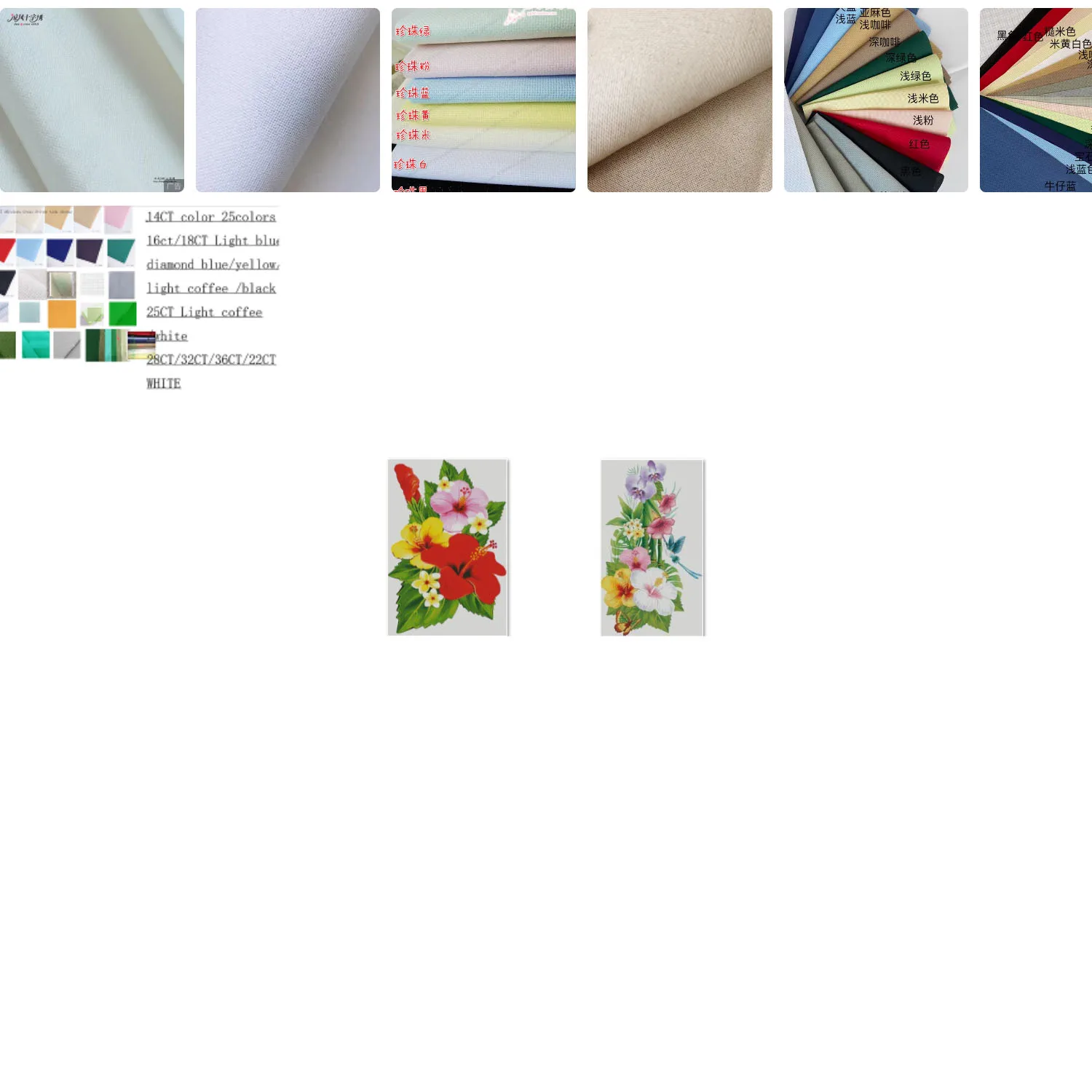 

Специальная ткань для вышивки крестом из чистого хлопка, белый набор для вышивки крестом, красивый букет гибискуса