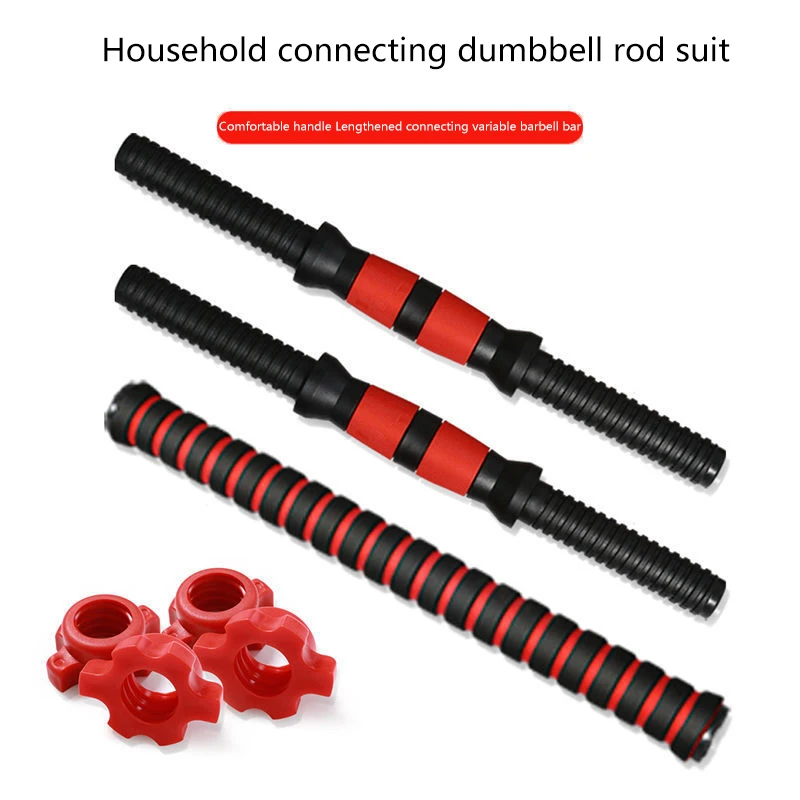 One Piece Dumbbell Bar Environmentally Friendly Dumbbell Accessories Nut Foam Connecting Rod 35/40CM