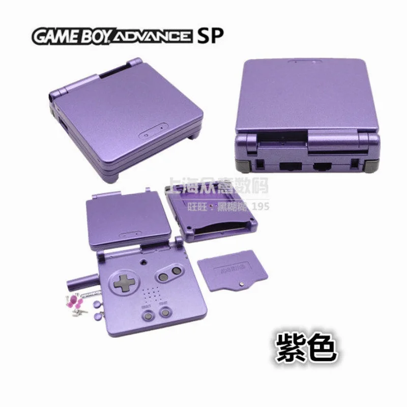 Gba Sp Full Replacement Housing Shell Case Purple Various Colors Kit For Gameboy Advance Sp Handheld Game Console view 5