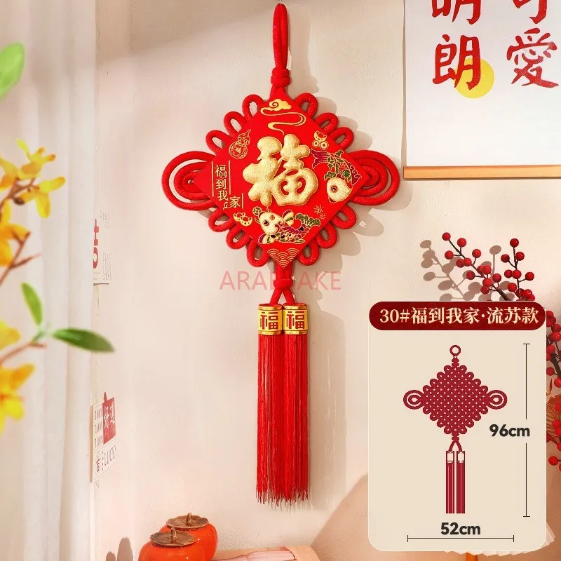 زخارف عقدة صينية، ديكورات غرفة المعيشة، هدايا الانتقال لمنزل جديد، ديكورات متحركة #5