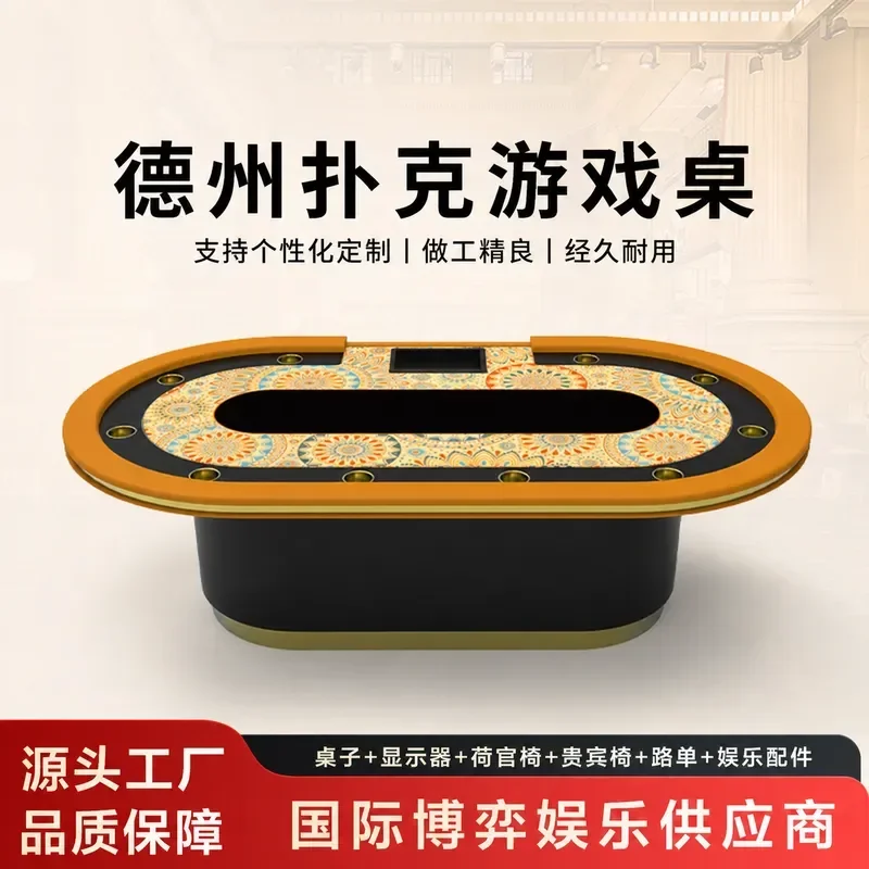 Texas Holdem Poker Table for 10 Players Event Gaming Table with Niu Niu and Baccarat Tablecloth Professional Casino Style
