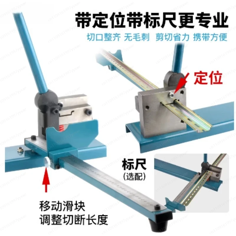 

Dc-35 with Ruler Electrical Din Rail Cutter Steel Aluminum Iron Rail Cutting Machine