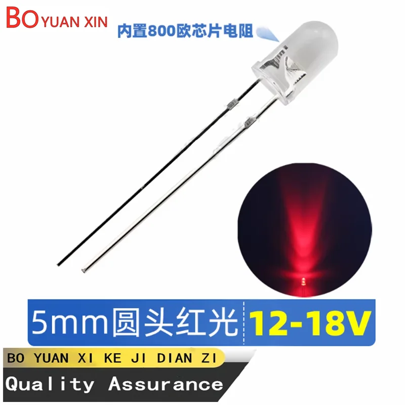 100pcs 12-18V 5mm Round Head White Hair Red Light Green Light High Brightness LED Lamp F5 Emitting Diode Indicator