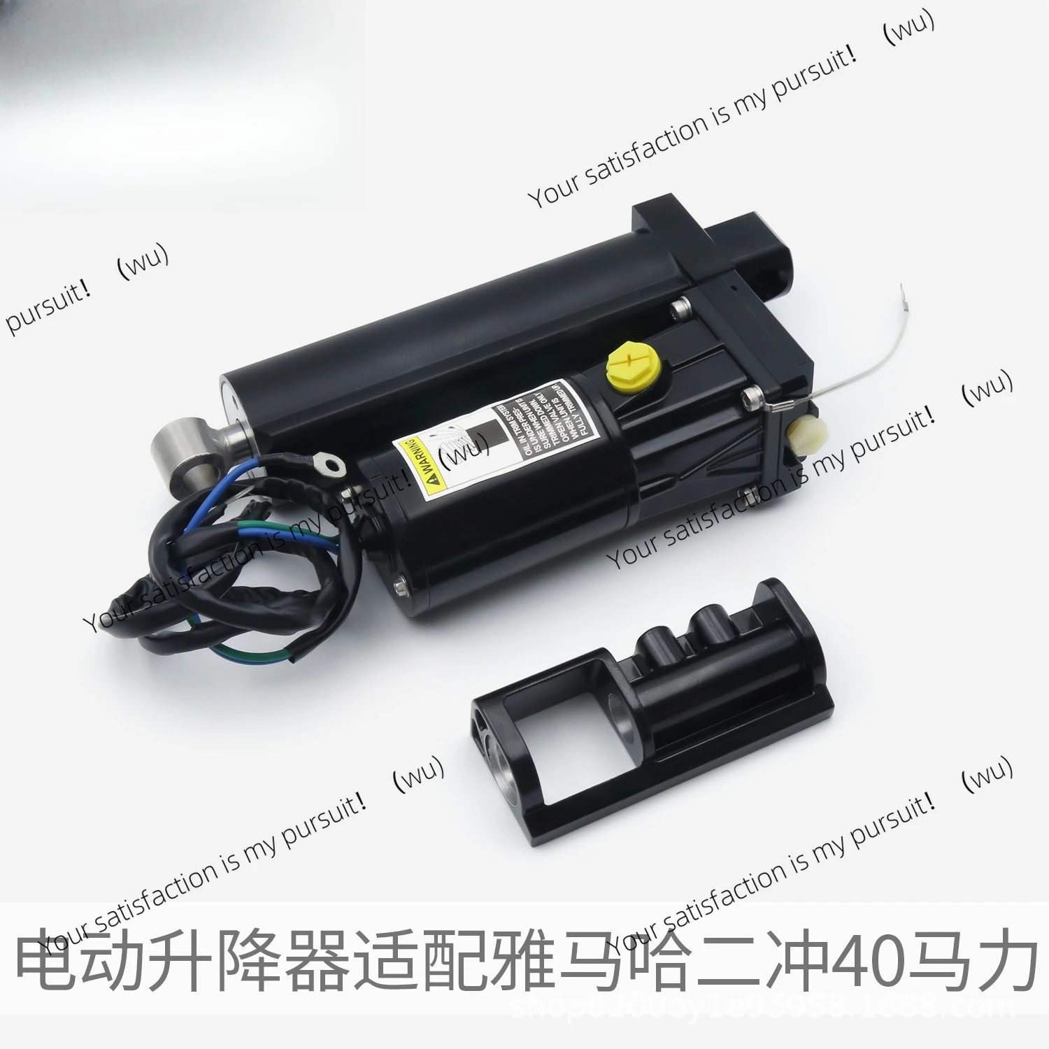 Electric lift is suitable for Yamaha outboard machine fishing boat propulsion universal warp