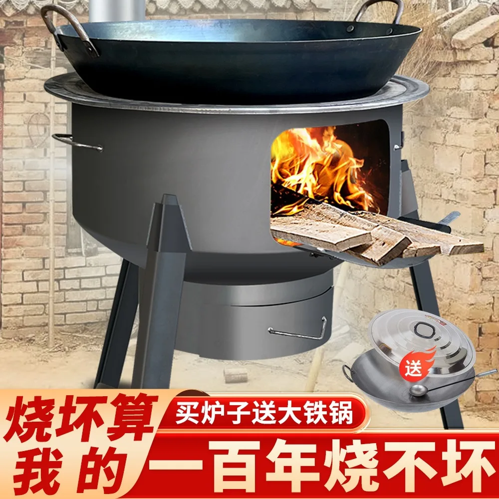 Rural firewood stove Household king Outdoor mobile portable burning New integrated stamping