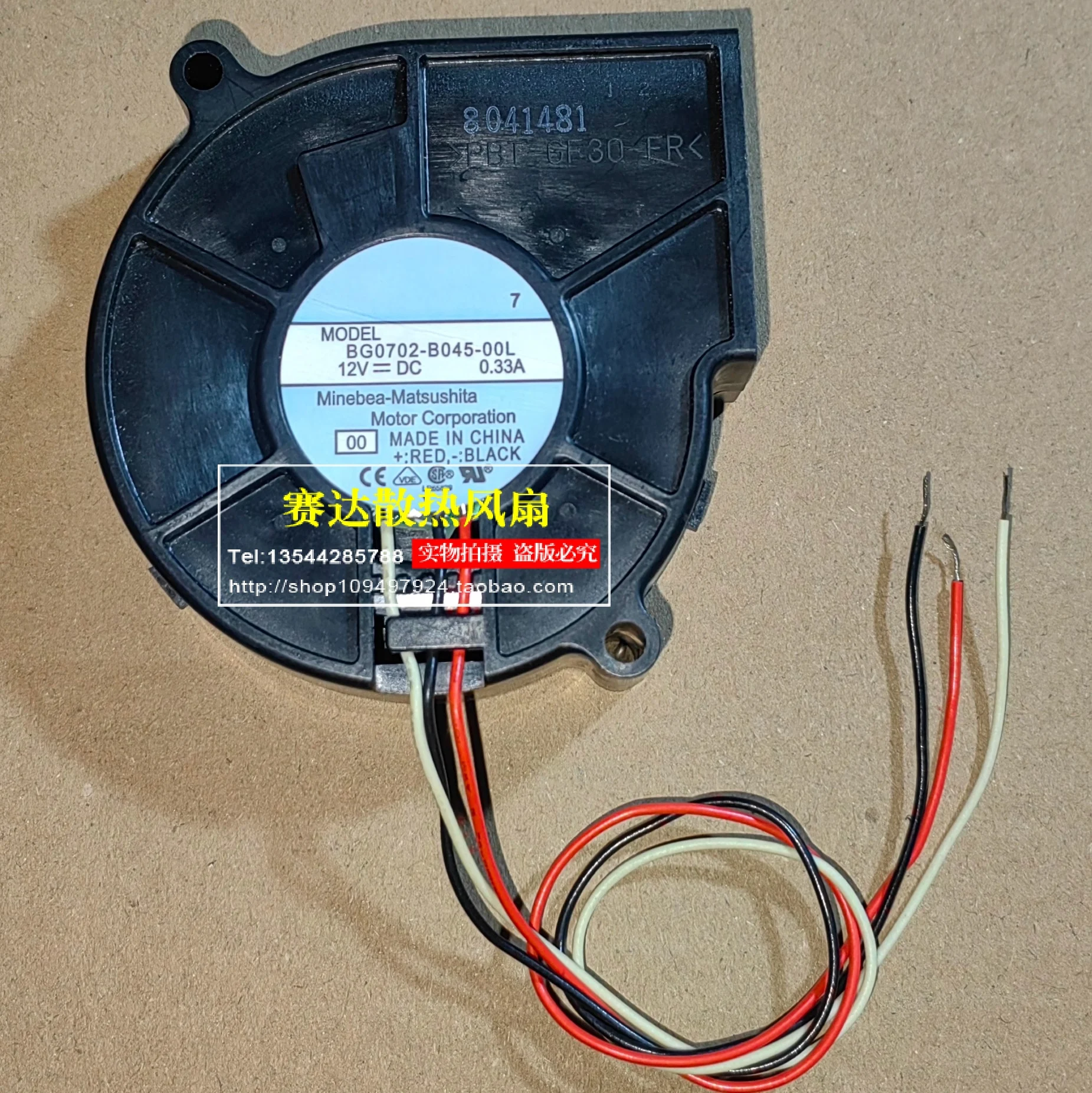 

NMB-MAT BG0702-B045-00L 7525 12V 0.33A 3 lines Wire turbo blower Cooling Fan