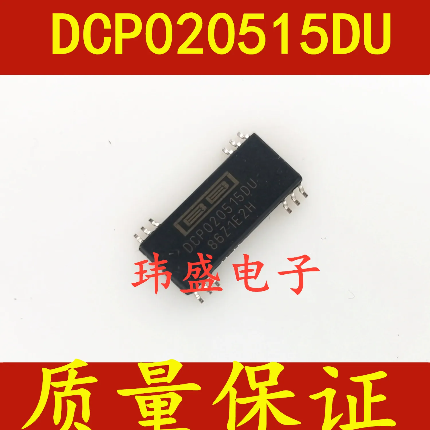 

5 pieces DCP020515DU DC/DC SOP-12