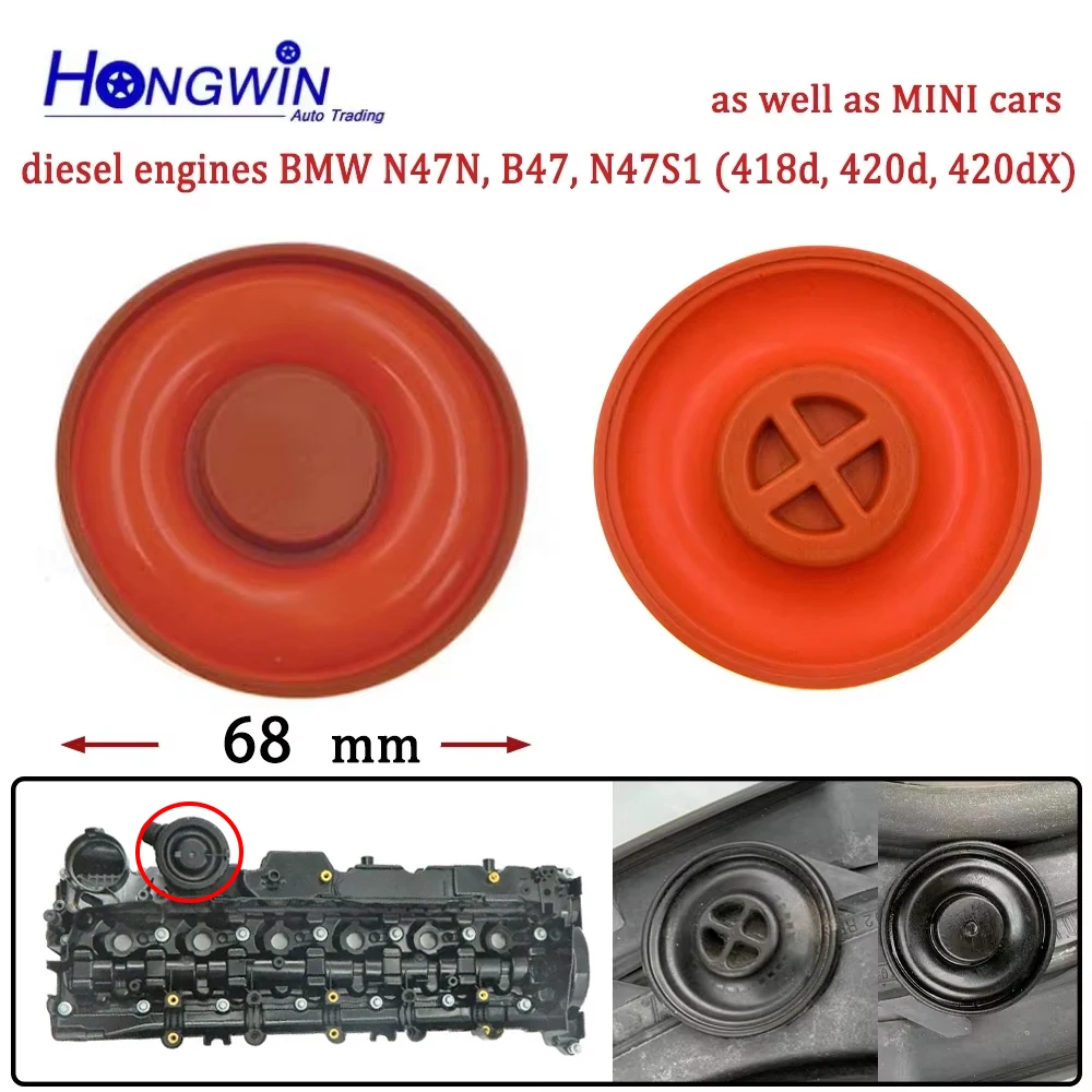 

11127823181 Мембрана крышки клапана PCV для N57 N57Z BMW 3 5 серии X3 X4 X5 X6 N57 E90 E91 E92 E93 F30 F31 11128515745 11127800309