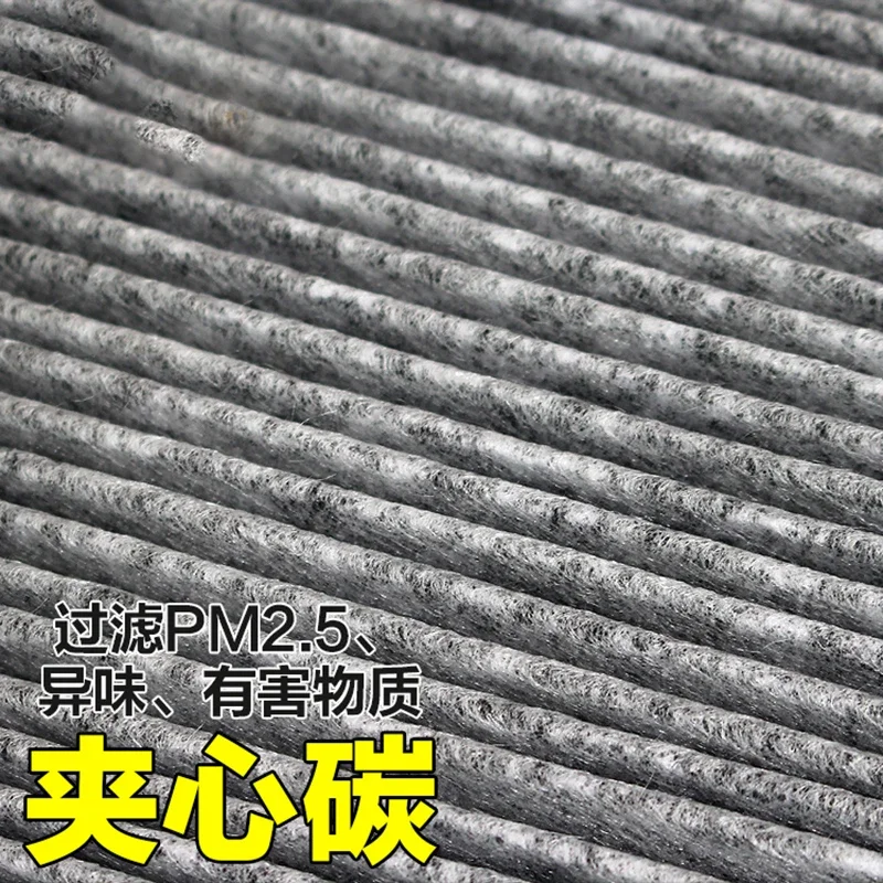 2 개/대 자동차 공기 청정기 Hepa 필터 샤프 IG-GCF15-B FU-GEM1H-N 자동차 공기 청정기 14.5*14.5cm